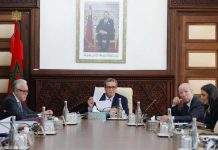 مجلس الحكومة يصادق على 3 مشاريع مراسيم تتعلق بالقطاع الصحي مجلس الحكومة يصادق على 3 مشاريع مراسيم تتعلق بالقطاع الصحي