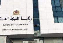 إلزامية الفحص الطبي للموقوفين لحماية الحقوق إلزامية الفحص الطبي للموقوفين لحماية الحقوق