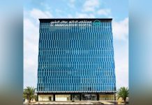 أكديطال تستحوذ على مستشفى خاص في مكة أكديطال تستحوذ على مستشفى خاص في مكة