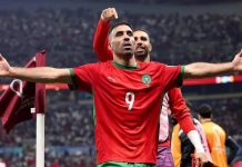 حمد الله: هذه آخر مباراة لي مع المنتخب بعد الكأس حمد الله: هذه آخر مباراة لي مع المنتخب بعد الكأس