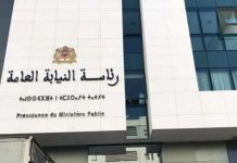 إلزامية الفحص الطبي للموقوفين من رئاسة النيابة العامة إلزامية الفحص الطبي للموقوفين من رئاسة النيابة العامة