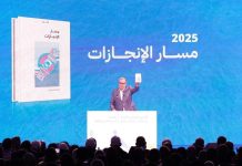 أخنوش يطلق كتاب “مسار الإنجازات” لدعوة المواطنين أخنوش يطلق كتاب "مسار الإنجازات" لدعوة المواطنين