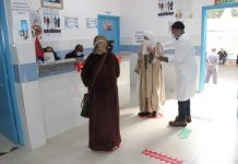 تراجع مستمر في إصابات سرطان عنق الرحم بالمغرب تراجع مستمر في إصابات سرطان عنق الرحم بالمغرب