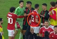 الكاف يفرض عقوبات على الجيش الملكي بمباراتين بدون جمهور الكاف يفرض عقوبات على الجيش الملكي بمباراتين بدون جمهور