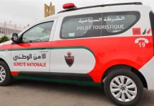 أكادير: توقيف شخص بتهمة المضاربة في تذاكر كأس أمم إفريقيا أكادير: توقيف شخص بتهمة المضاربة في تذاكر كأس أمم إفريقيا