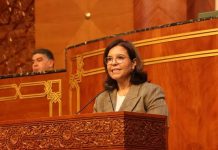 “الدرويش: مقاربة شاملة لتعزيز وفرة المنتوج البحري” "الدرويش: مقاربة شاملة لتعزيز وفرة المنتوج البحري"