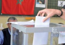 انتخابات 2026: قوانين جديدة لحماية الاقتراع انتخابات 2026: قوانين جديدة لحماية الاقتراع