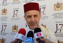 اختتام الدورة 18 من برنامج «مصالحة» وإطلاق 19 بسجن سلا اختتام الدورة 18 من برنامج «مصالحة» وإطلاق 19 بسجن سلا