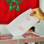 الداخلية تعلن آخر أجل للتسجيل في اللوائح الانتخابية الداخلية تعلن آخر أجل للتسجيل في اللوائح الانتخابية