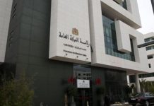 النيابة العامة تطالب بإطار قانوني للعملات المشفرة النيابة العامة تطالب بإطار قانوني للعملات المشفرة