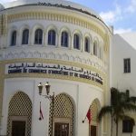 موعد انتهاء تسجيل اللوائح الانتخابية للغرف المهنية موعد انتهاء تسجيل اللوائح الانتخابية للغرف المهنية