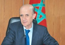 الهيئة الوطنية لضبط الكهرباء تستعرض إنجازات 2024 الهيئة الوطنية لضبط الكهرباء تستعرض إنجازات 2024