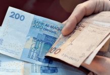 ارتفاع الادخار الوطني إلى 29.7% من الناتج الداخلي ارتفاع الادخار الوطني إلى 29.7% من الناتج الداخلي