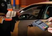 قريبا.. وزارة الداخلية تطلق الأداء الإلكتروني لغرامات السير قريبا.. وزارة الداخلية تطلق الأداء الإلكتروني لغرامات السير