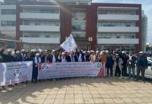 مفتشو الشغل يحتجون أمام البرلمان لإصلاح التعويضات مفتشو الشغل يحتجون أمام البرلمان لإصلاح التعويضات