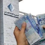 تغييرات ضريبية تعيد رسم قواعد العيش والعمل بالمغرب تغييرات ضريبية تعيد رسم قواعد العيش والعمل بالمغرب