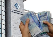 تغييرات ضريبية تعيد رسم قواعد العيش والعمل بالمغرب تغييرات ضريبية تعيد رسم قواعد العيش والعمل بالمغرب