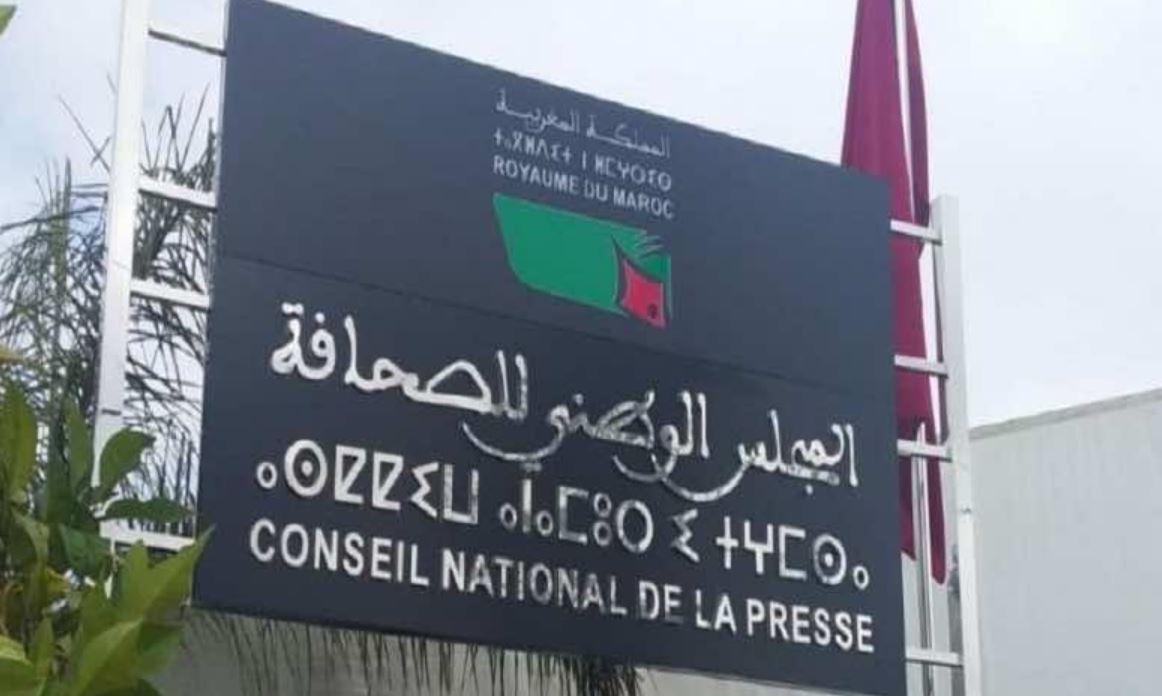 لشكر: قانون المجلس الوطني للصحافة يشكل سابقة خطيرة لشكر: قانون المجلس الوطني للصحافة يشكل سابقة خطيرة