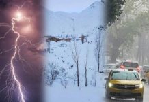 الأرصاد الجوية تكشف أسباب التحول المناخي المفاجئ بالمغرب الأرصاد الجوية تكشف أسباب التحول المناخي المفاجئ بالمغرب