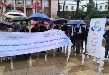 مهندسو الشغل يحتجون بالرباط مهندسو الشغل يحتجون بالرباط
