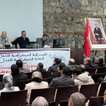 المجلس الوطني للنقابة يعلن التعبئة للدفاع عن حقوق الشغيلة المجلس الوطني للنقابة يعلن التعبئة للدفاع عن حقوق الشغيلة