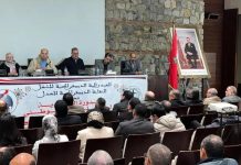 المجلس الوطني للنقابة يعلن التعبئة للدفاع عن حقوق الشغيلة المجلس الوطني للنقابة يعلن التعبئة للدفاع عن حقوق الشغيلة