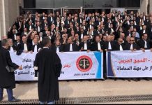 محامو المغرب يصعّدون ضد وزارة العدل ويعلنون التوقف الشامل عن العمل محامو المغرب يصعّدون ضد وزارة العدل ويعلنون التوقف الشامل عن العمل