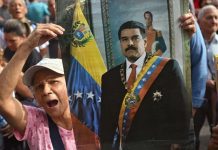 أحزاب ومنظمات مغربية تدين التدخل العسكري الأمريكي في فنزويلا أحزاب ومنظمات مغربية تدين التدخل العسكري الأمريكي في فنزويلا