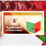 العدالة والتنمية لوزير الداخلية: هناك اختلالات في السجلات الانتخابية العدالة والتنمية لوزير الداخلية: هناك اختلالات في السجلات الانتخابية