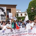 نقابة قطاع الصحة تعلن تصعيدًا احتجاجيًا وإضراب وطني نهاية يناير نقابة قطاع الصحة تعلن تصعيدًا احتجاجيًا وإضراب وطني نهاية يناير