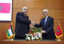 مباحثات ثنائية بين رئيسي مجلس النواب المغربي والأردني مباحثات ثنائية بين رئيسي مجلس النواب المغربي والأردني