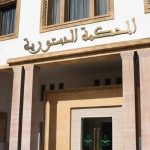 المعارضة تحيل قانون المجلس الوطني للصحافة على المحكمة الدستورية المعارضة تحيل قانون المجلس الوطني للصحافة على المحكمة الدستورية