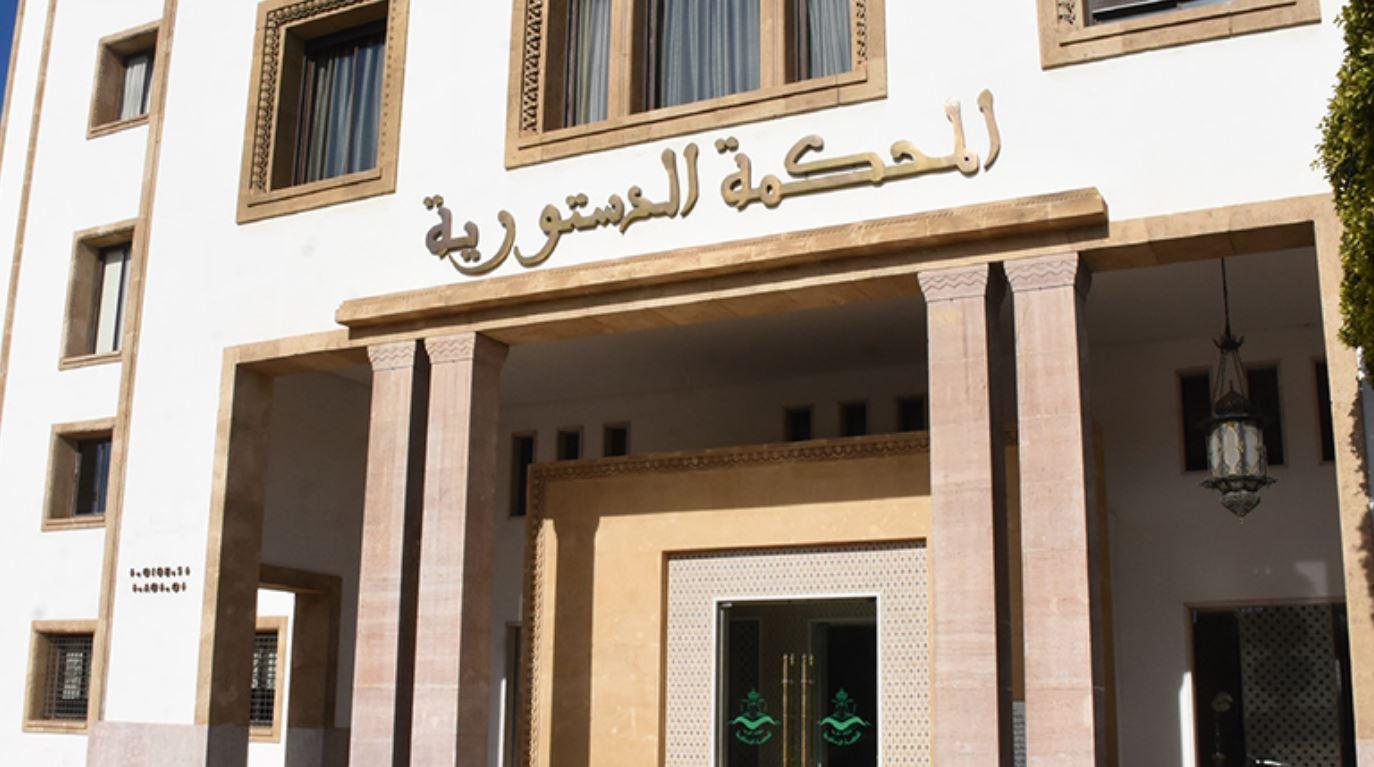 المعارضة تحيل قانون المجلس الوطني للصحافة على المحكمة الدستورية المعارضة تحيل قانون المجلس الوطني للصحافة على المحكمة الدستورية