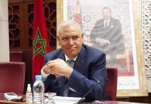 تراجع 1.5 مليون مسجل في اللوائح الانتخابية بالمغرب تراجع 1.5 مليون مسجل في اللوائح الانتخابية بالمغرب