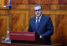 أخنوش: الاقتصاد التضامني لمكافحة الإقصاء وبناء الكرامة أخنوش: الاقتصاد التضامني لمكافحة الإقصاء وبناء الكرامة