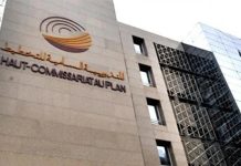 ارتفاع الطلب الداخلي 5.7% في 2026 وفق المندوبية ارتفاع الطلب الداخلي 5.7% في 2026 وفق المندوبية