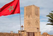 المغرب يتوقع نمواً عند 5% في 2026 المغرب يتوقع نمواً عند 5% في 2026