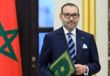 عاهل المغرب يتلقى دعوة من الرئيس ترامب للانضمام لمجلس السلام بغزة عاهل المغرب يتلقى دعوة من الرئيس ترامب للانضمام لمجلس السلام بغزة