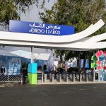 فرنسا ضيف شرف في الدورة الـ31 للمعرض الدولي للنشر والكتاب بالرباط فرنسا ضيف شرف في الدورة الـ31 للمعرض الدولي للنشر والكتاب بالرباط