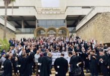 نقيب المحامين بالبيضاء يدعو للتوقف أسبوعا عن تقديم الخدمات المهنية نقيب المحامين بالبيضاء يدعو للتوقف أسبوعا عن تقديم الخدمات المهنية