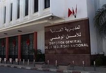 الأمن ينفي أي اعتداءات ضد محلات لمهاجرين من إفريقيا جنوب الصحراء الأمن ينفي أي اعتداءات ضد محلات لمهاجرين من إفريقيا جنوب الصحراء