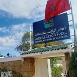 حزب التقدم والاشتراكية والعدالة والتنمية يرحبان بقرار المحكمة حزب التقدم والاشتراكية والعدالة والتنمية يرحبان بقرار المحكمة