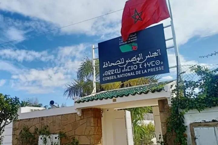 حزب التقدم والاشتراكية والعدالة والتنمية يرحبان بقرار المحكمة حزب التقدم والاشتراكية والعدالة والتنمية يرحبان بقرار المحكمة