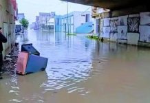 القصر الكبير تحت ضغط الفيضانات.. استنفار غير مسبوق وتعليق خدمات صحية القصر الكبير تحت ضغط الفيضانات.. استنفار غير مسبوق وتعليق خدمات صحية