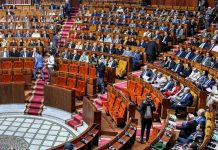 استياء العدول بعد مصادقة البرلمان على قانون تنظيم المهنة استياء العدول بعد مصادقة البرلمان على قانون تنظيم المهنة