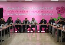 المحامون في مواجهة وهبي: تشهير واستهداف للمهنة المحامون في مواجهة وهبي: تشهير واستهداف للمهنة