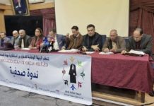 جبهة وطنية تحذر من المس باستقلالية المحاماة جبهة وطنية تحذر من المس باستقلالية المحاماة