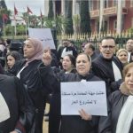 وقفة احتجاج للمحامين تطالب بسحب مشروع قانون المهنة وقفة احتجاج للمحامين تطالب بسحب مشروع قانون المهنة