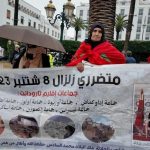 وقفة احتجاج لضحايا زلزال الحوز أمام البرلمان المغربي وقفة احتجاج لضحايا زلزال الحوز أمام البرلمان المغربي
