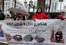 وقفة احتجاج لضحايا زلزال الحوز أمام البرلمان المغربي وقفة احتجاج لضحايا زلزال الحوز أمام البرلمان المغربي